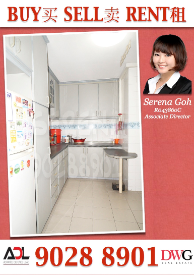 Blk 287 Choa Chu Kang Avenue 2 (Choa Chu Kang), HDB Executive #33671442